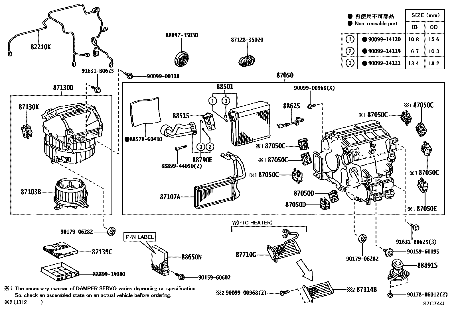 8714 — HEATING & AIR CONDITIONING - COOLER UNIT