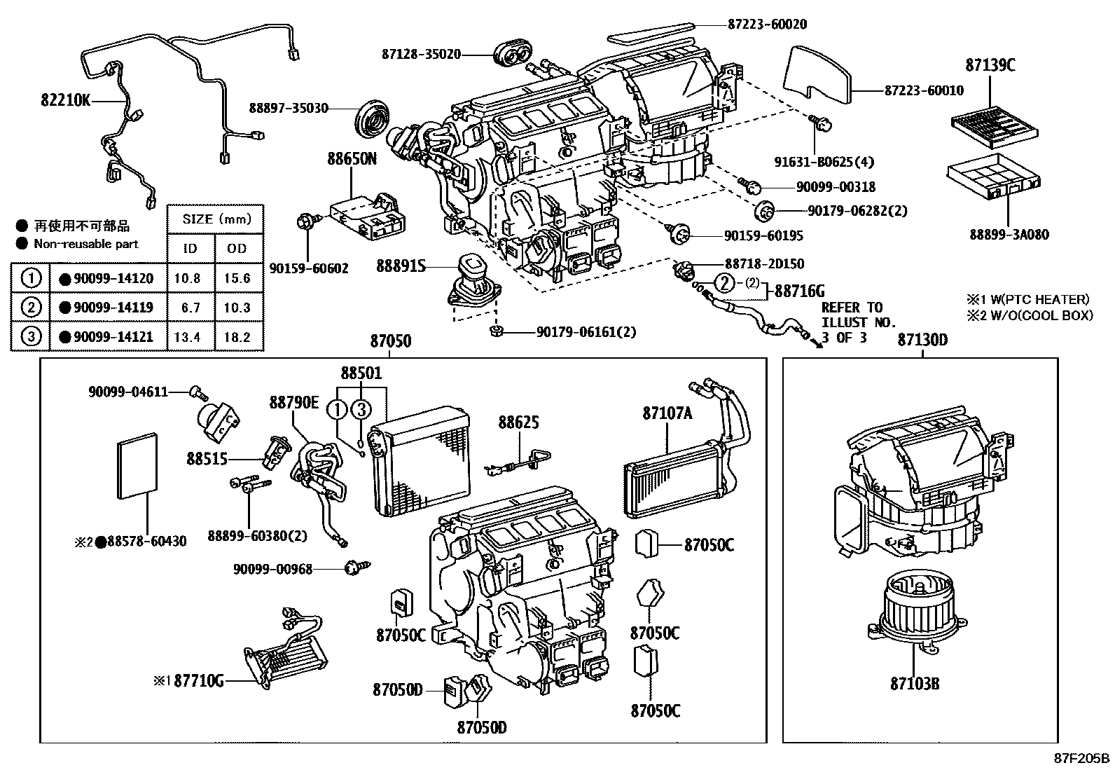 8714 — HEATING & AIR CONDITIONING - COOLER UNIT