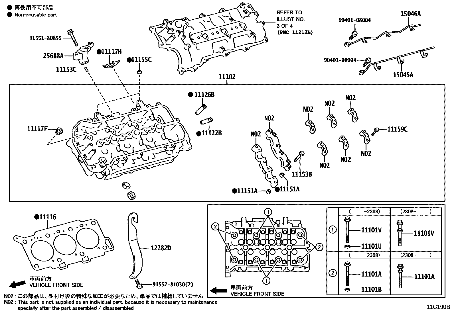 1104 — CYLINDER HEAD