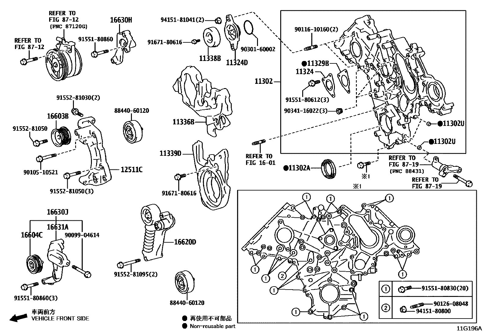 1106 — TIMING GEAR COVER & REAR END PLATE