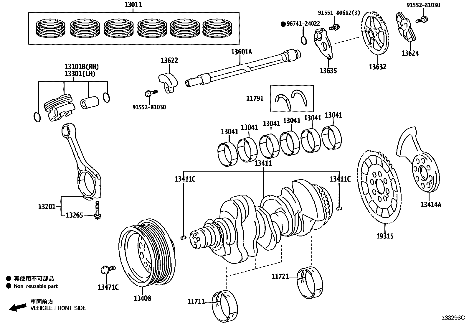 1301 — CRANKSHAFT & PISTON