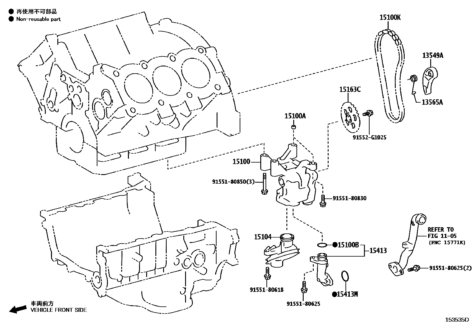 1501 — ENGINE OIL PUMP