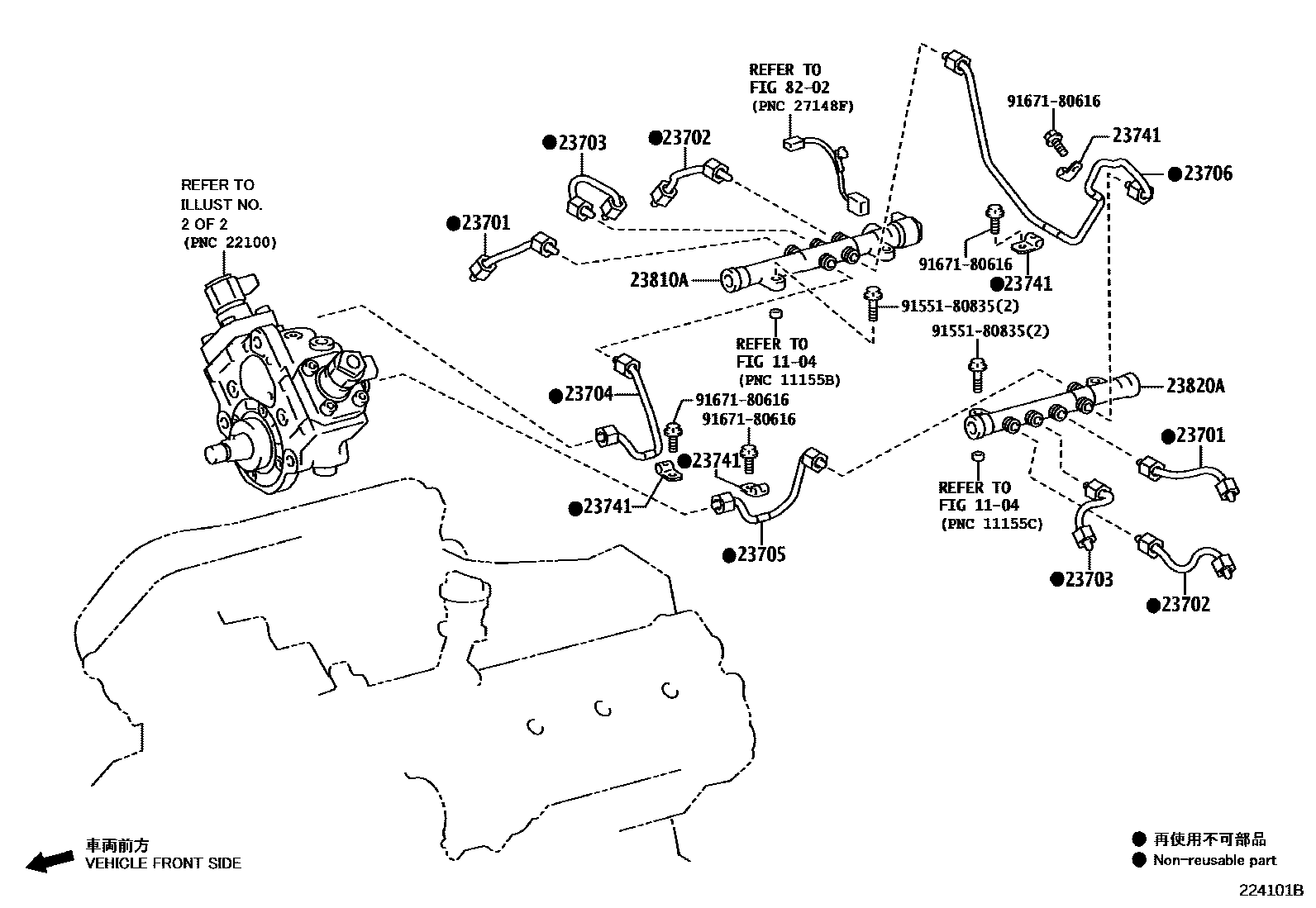 2202 — INJECTION PUMP ASSEMBLY