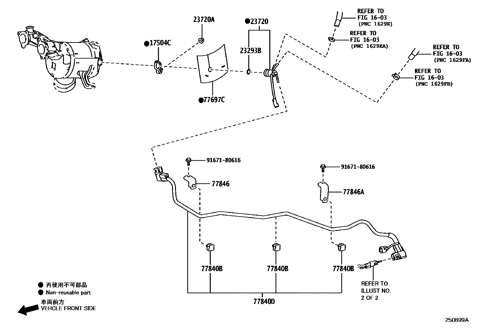 2502 — UREA TANK & TUBE