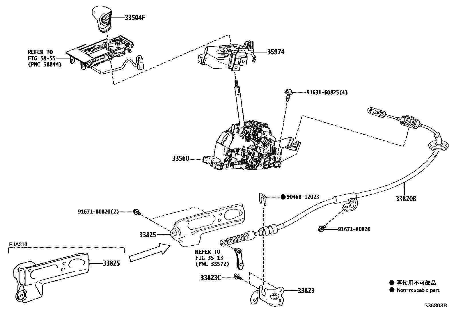 3312 — SHIFT LEVER & RETAINER