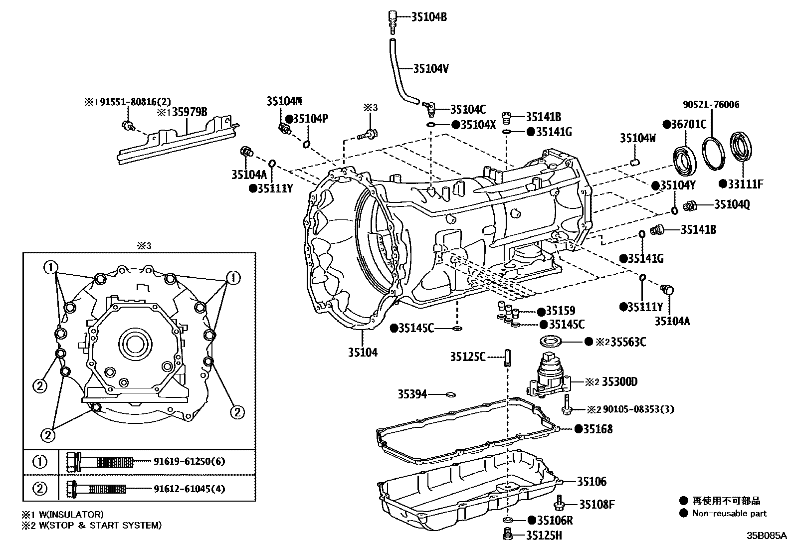 3503 — TRANSMISSION CASE & OIL PAN (ATM)