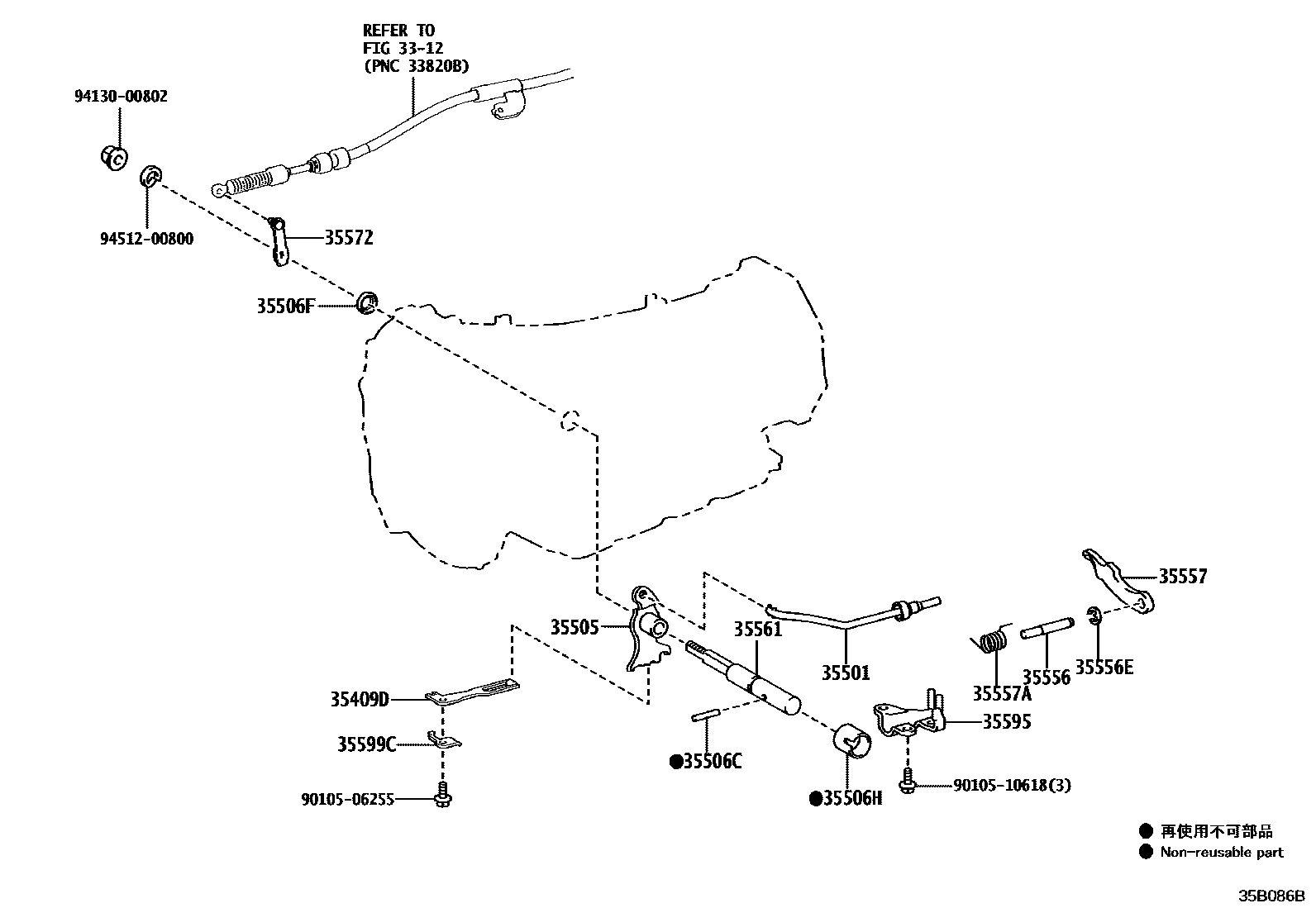 3513 — THROTTLE LINK & VALVE LEVER (ATM)