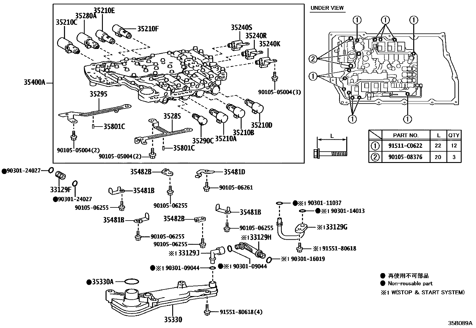 3512 — VALVE BODY & OIL STRAINER (ATM)