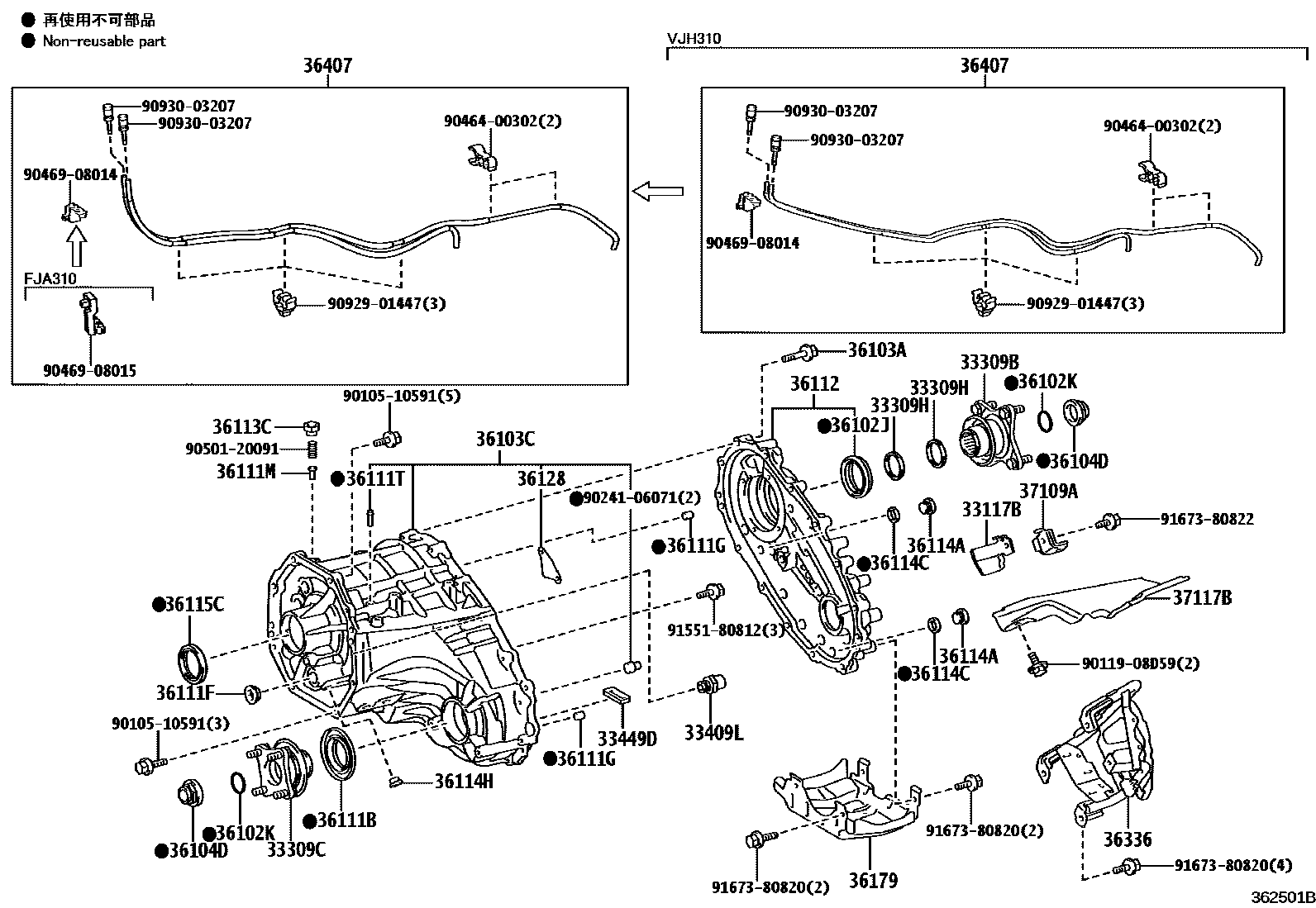 3609 — TRANSFER CASE & EXTENSION HOUSING