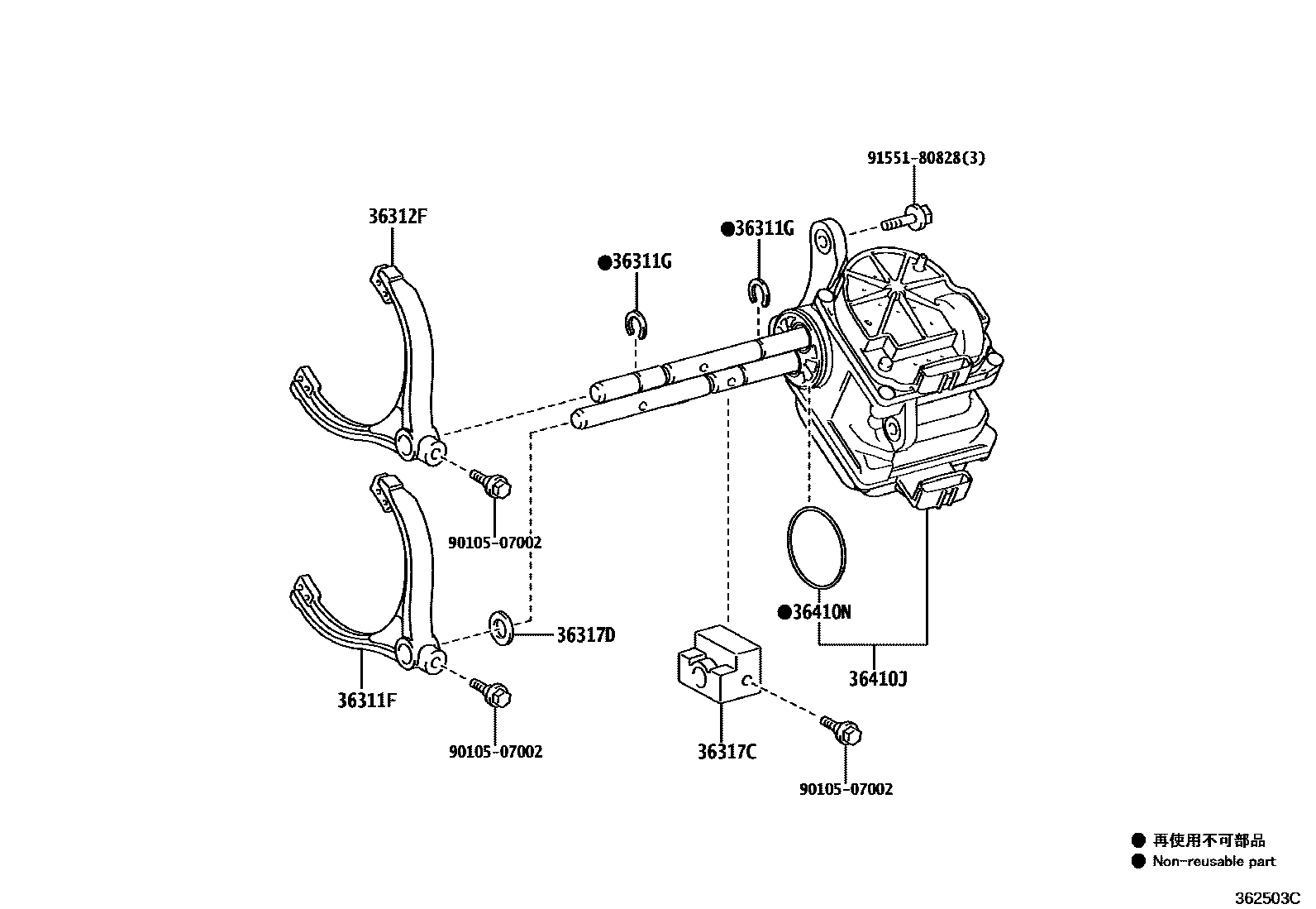 3611 — TRANSFER LEVER & SHIFT ROD