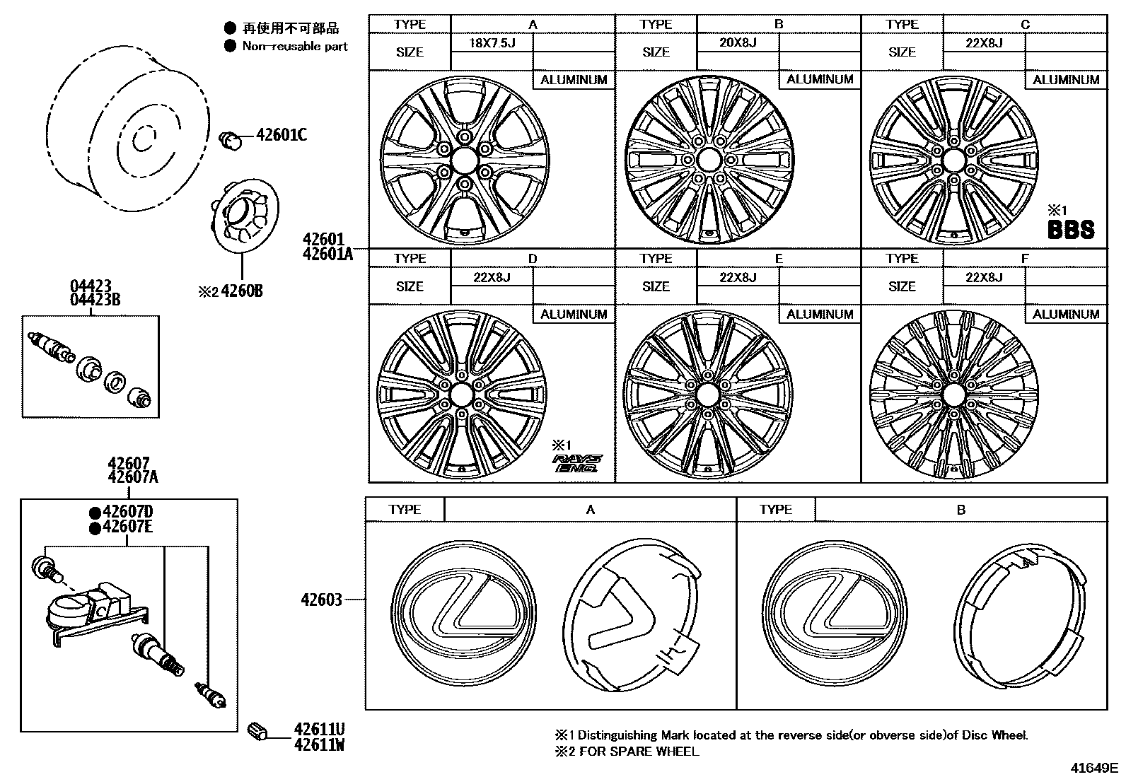 4103 — DISC WHEEL & WHEEL CAP