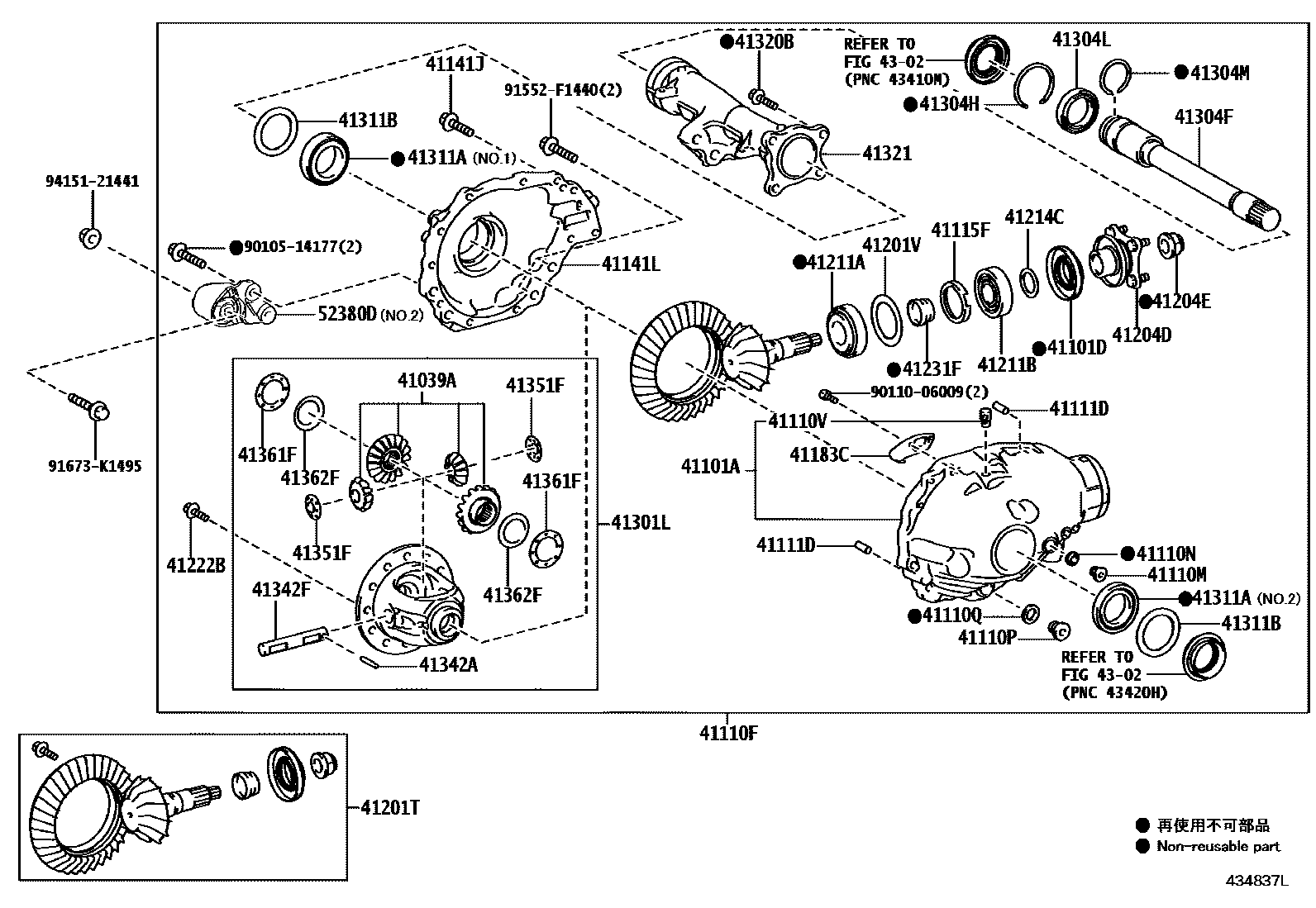 4301 — FRONT AXLE HOUSING & DIFFERENTIAL