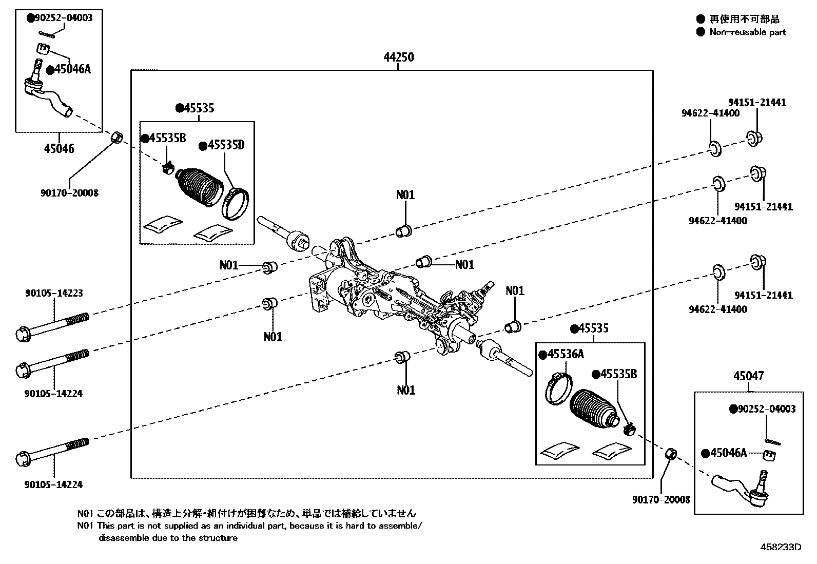 4505 — FRONT STEERING GEAR & LINK