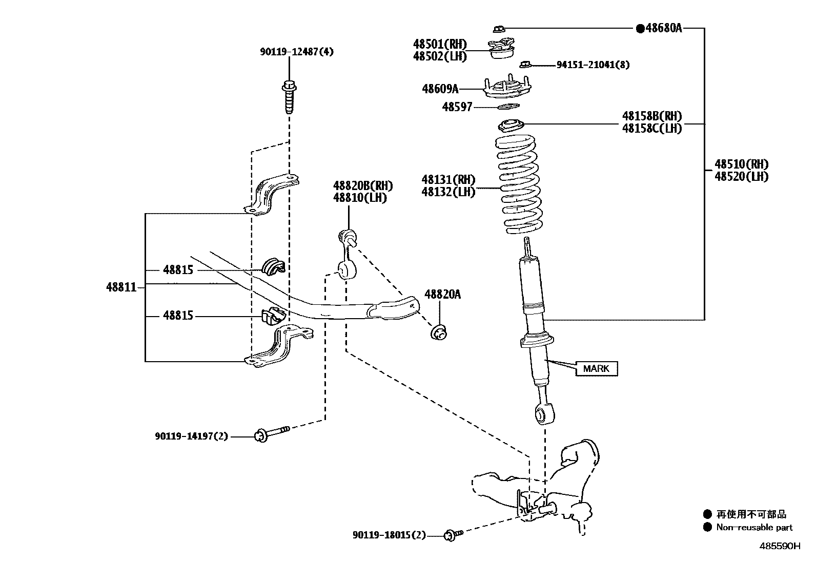 4803 — FRONT SPRING & SHOCK ABSORBER
