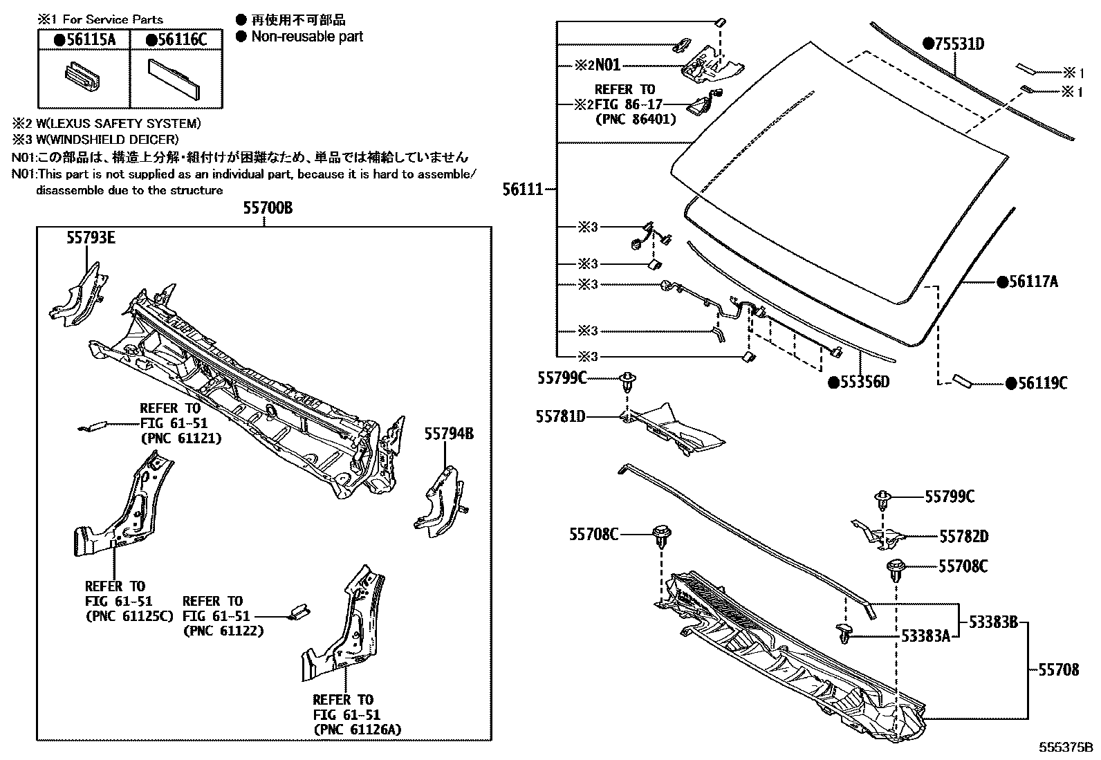 5553 — COWL PANEL & WINDSHIELD GLASS