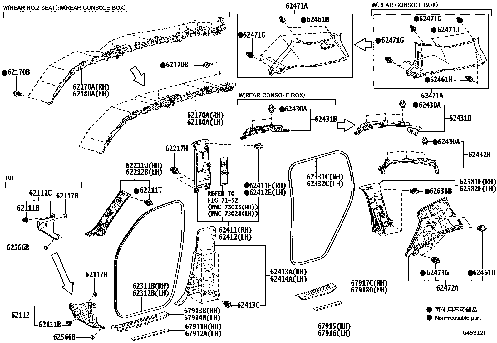 6451 — INSIDE TRIM BOARD