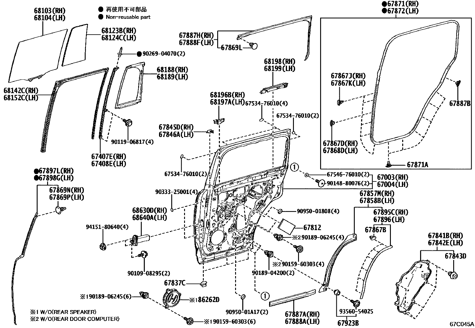6755 — REAR DOOR PANEL & GLASS