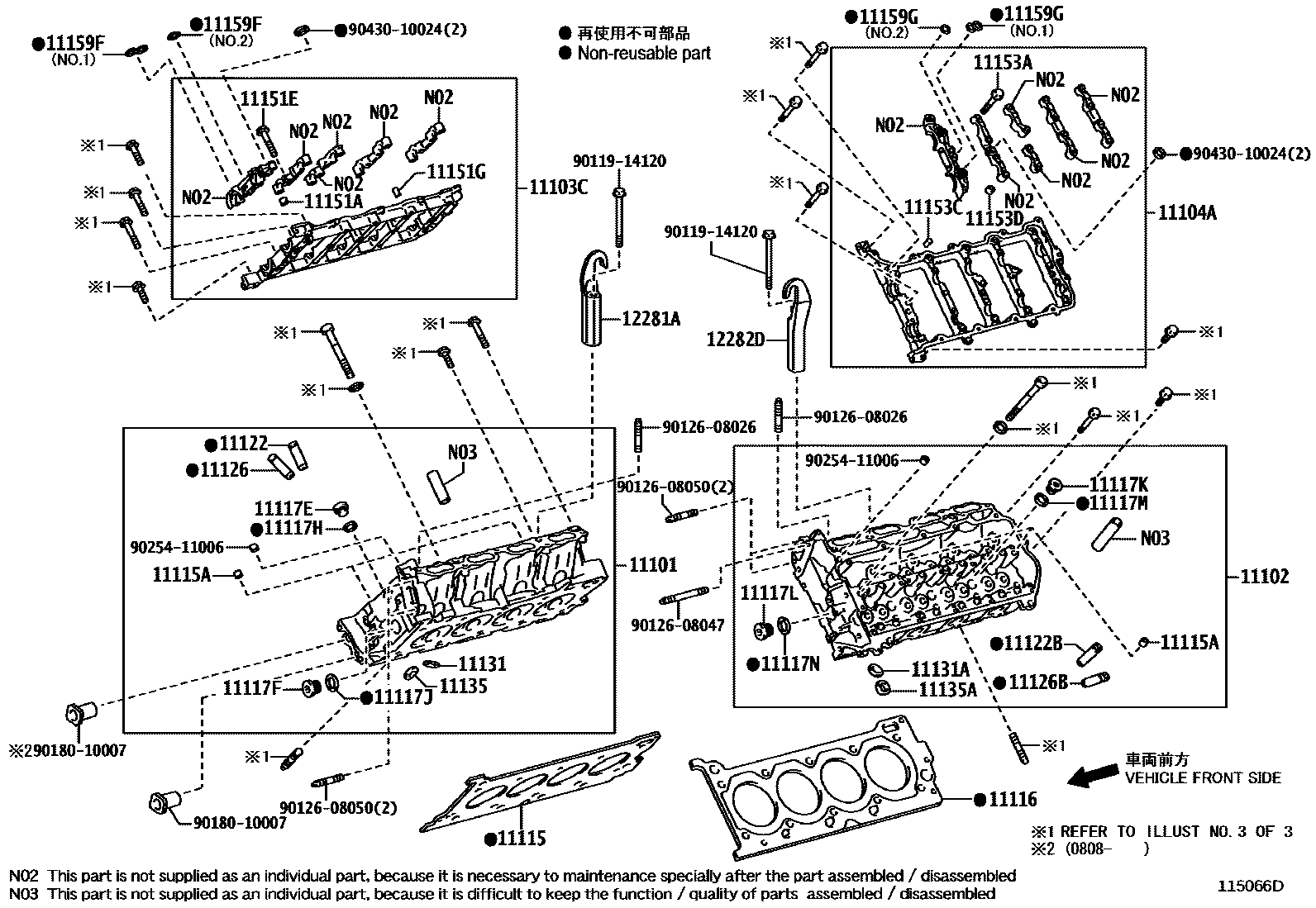 1104 — CYLINDER HEAD
