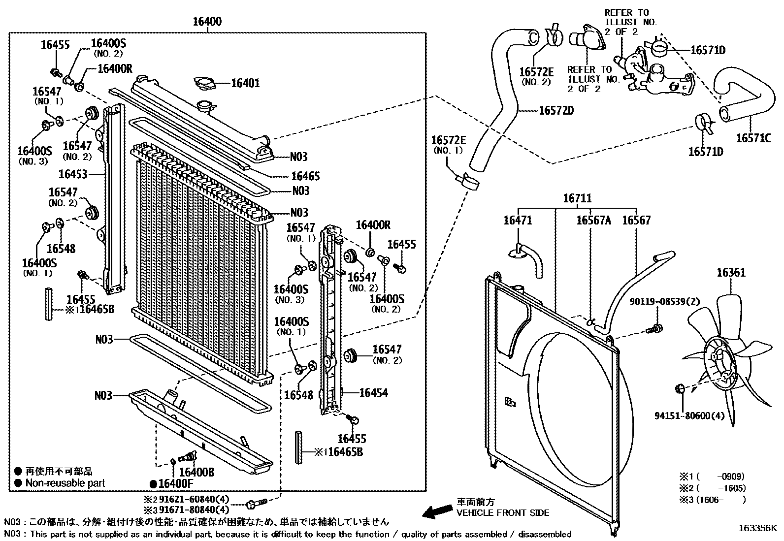 1603 — RADIATOR & WATER OUTLET
