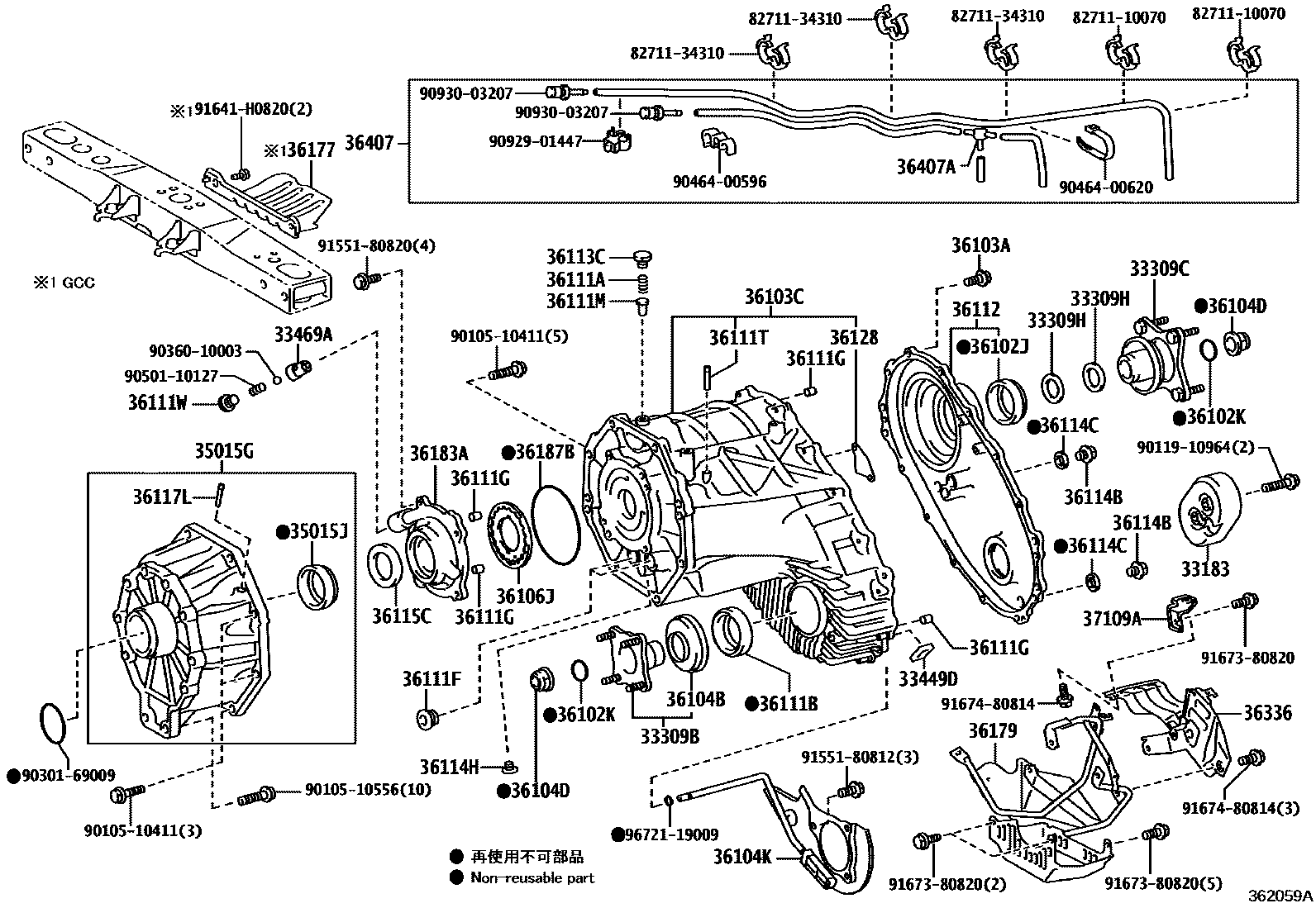 3609 — TRANSFER CASE & EXTENSION HOUSING
