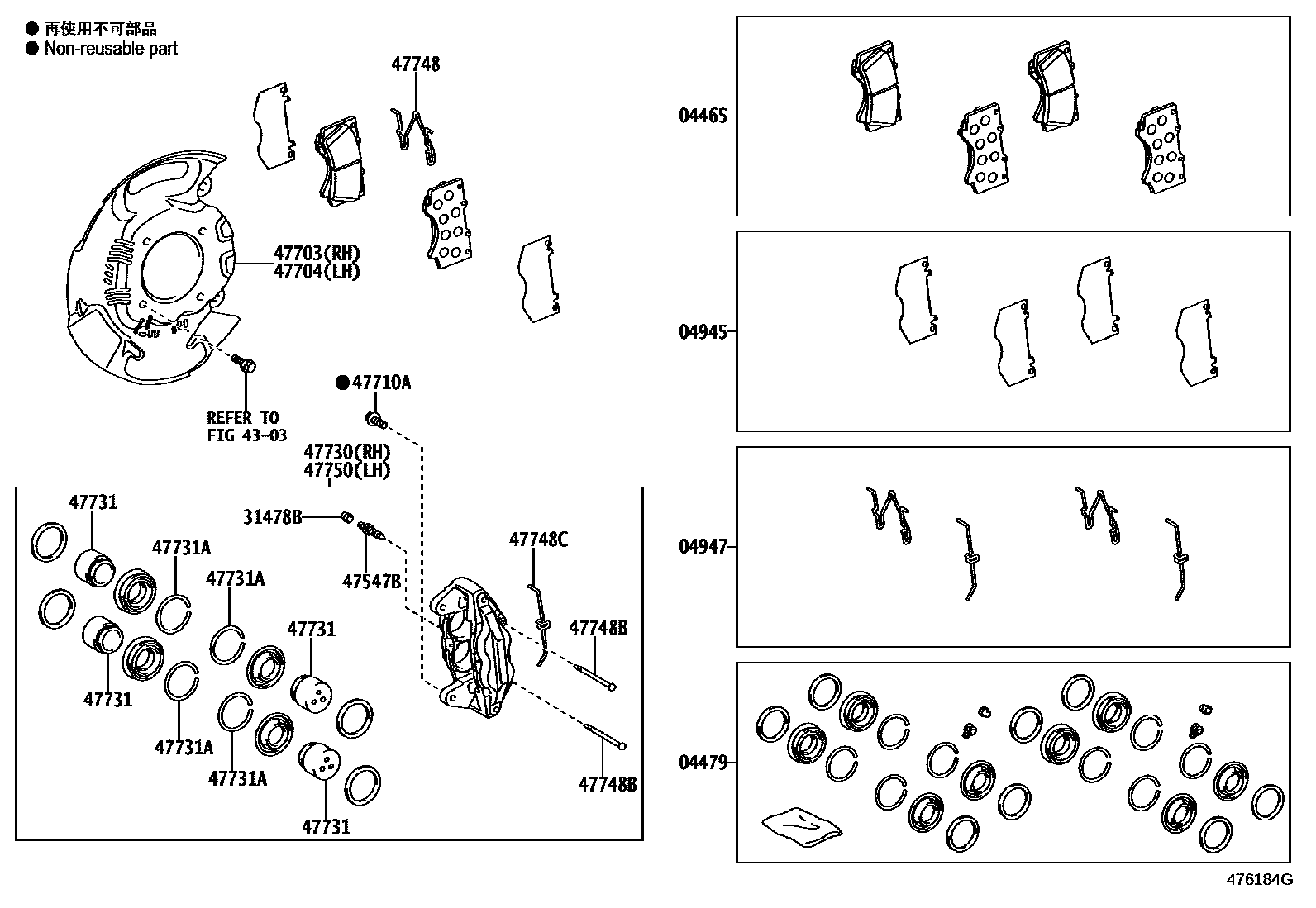 4705 — FRONT DISC BRAKE CALIPER & DUST COVER