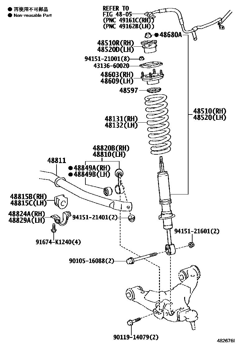 4803 — FRONT SPRING & SHOCK ABSORBER