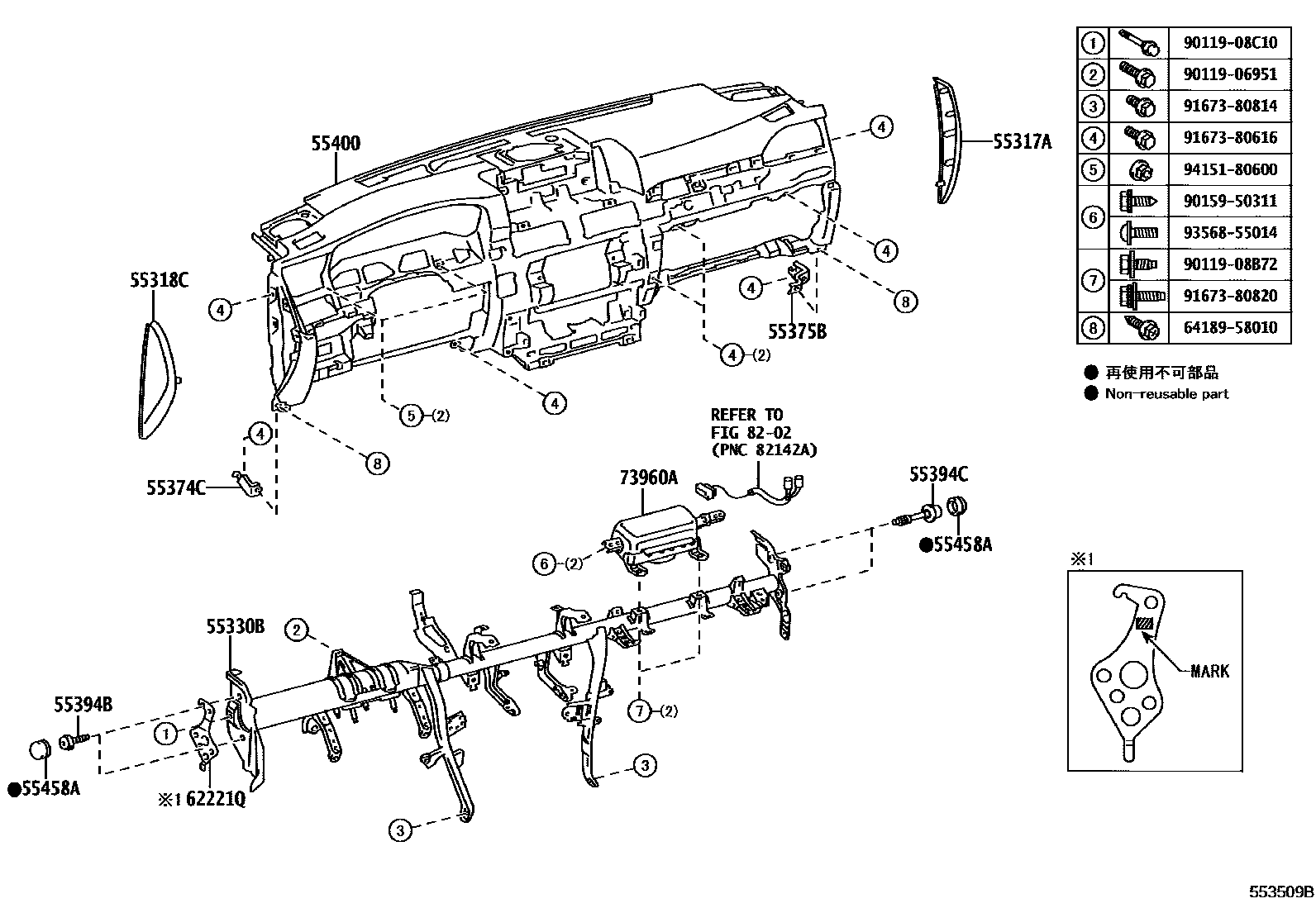 5551 — INSTRUMENT PANEL & GLOVE COMPARTMENT