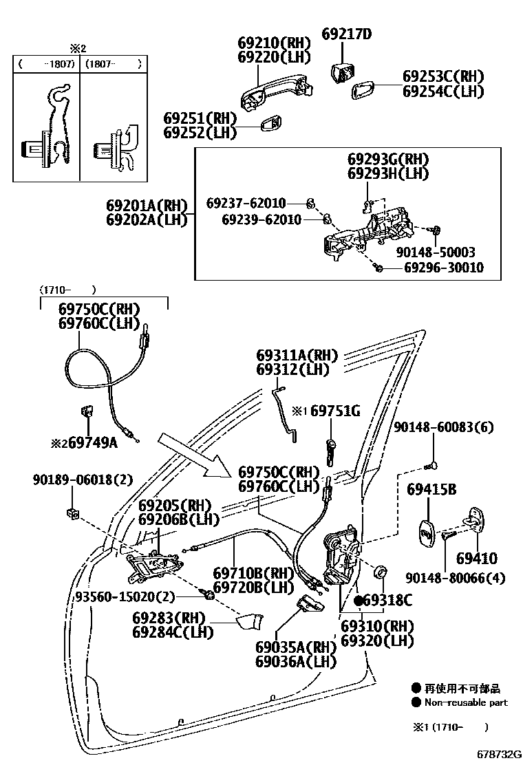 6753 — FRONT DOOR LOCK & HANDLE