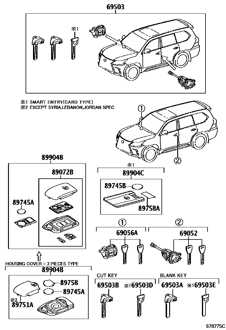 6765 — LOCK CYLINDER SET