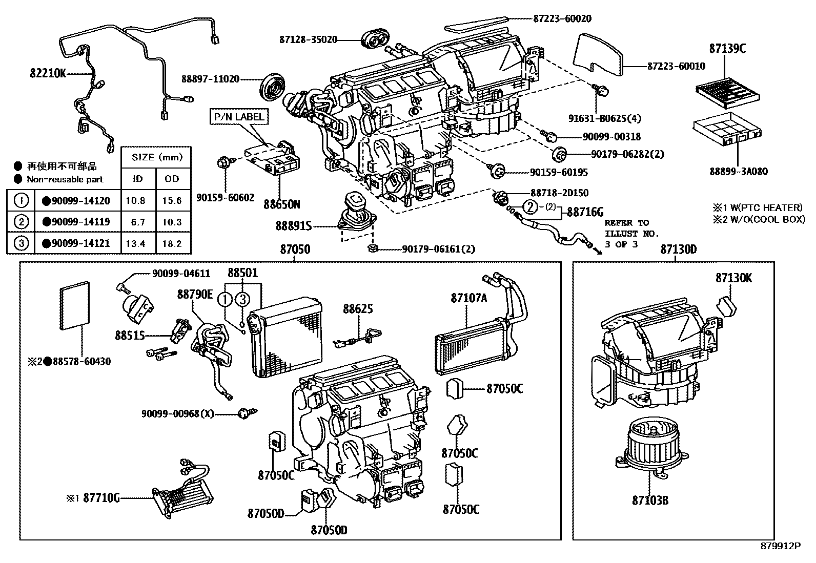 8714 — HEATING & AIR CONDITIONING - COOLER UNIT