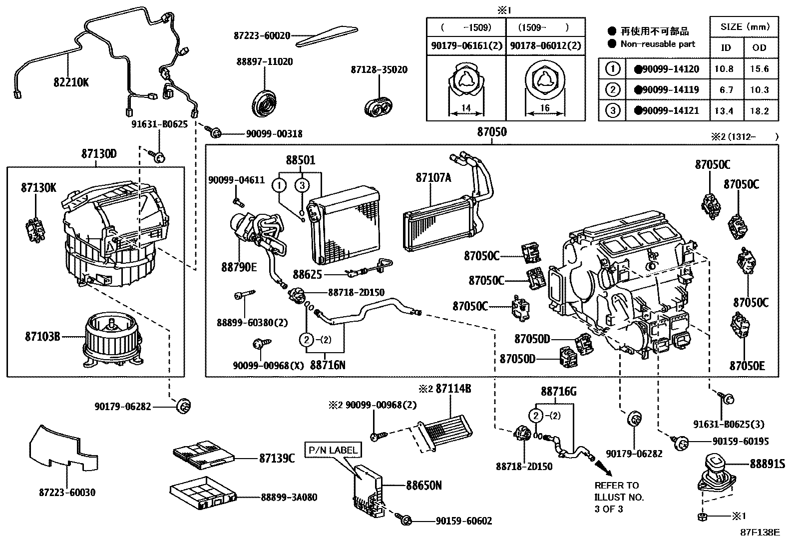 8714 — HEATING & AIR CONDITIONING - COOLER UNIT