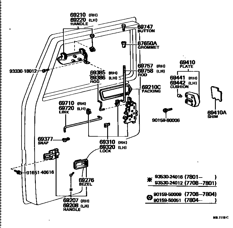 6753 — FRONT DOOR LOCK & HANDLE