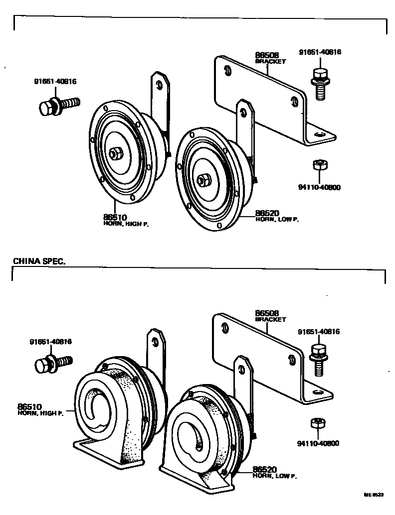 8611 — HORN