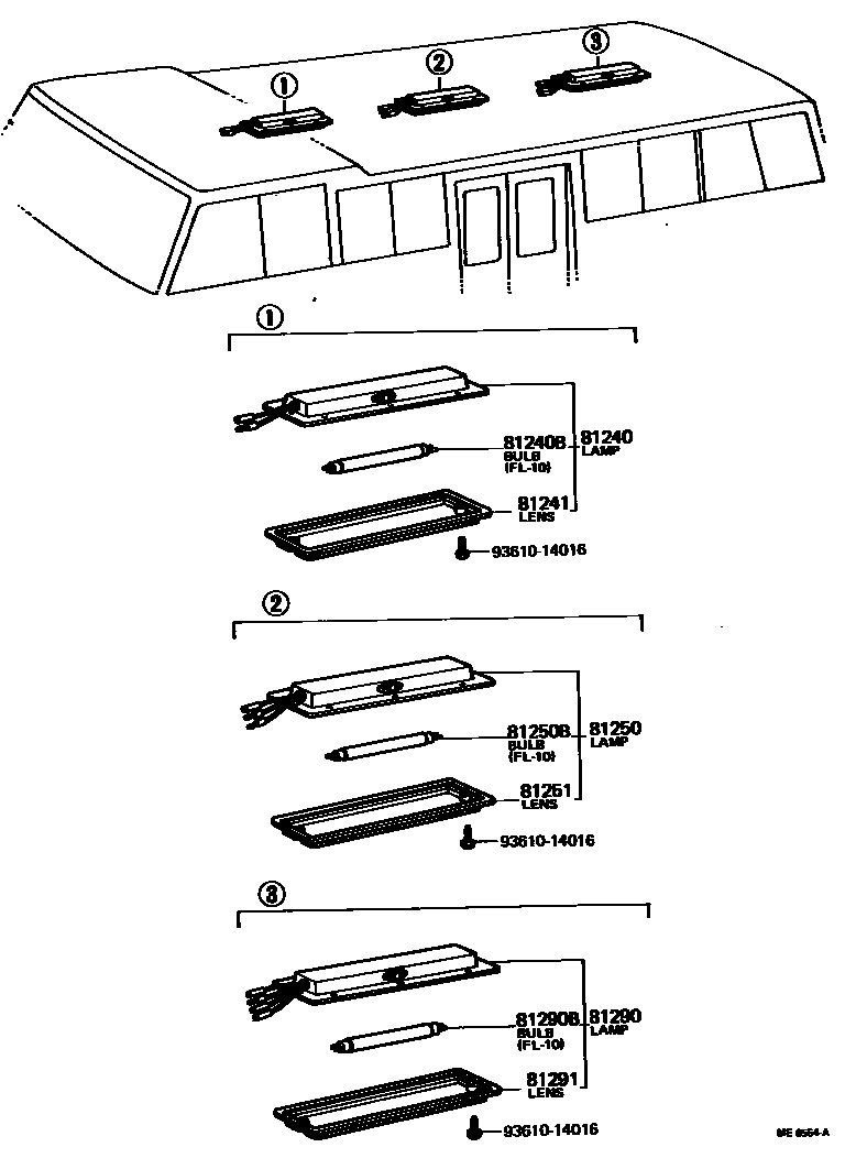 8121 — INTERIOR LAMP