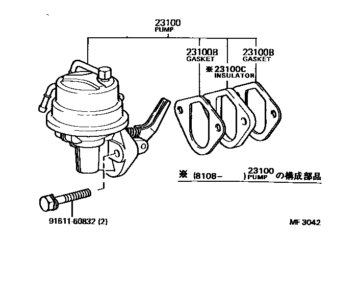 2301 — FUEL PUMP & PIPE