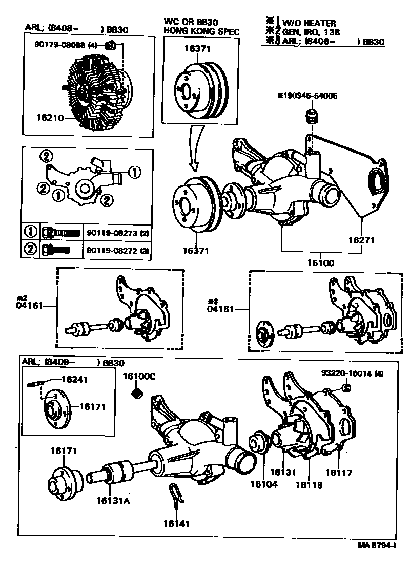 1601 — WATER PUMP