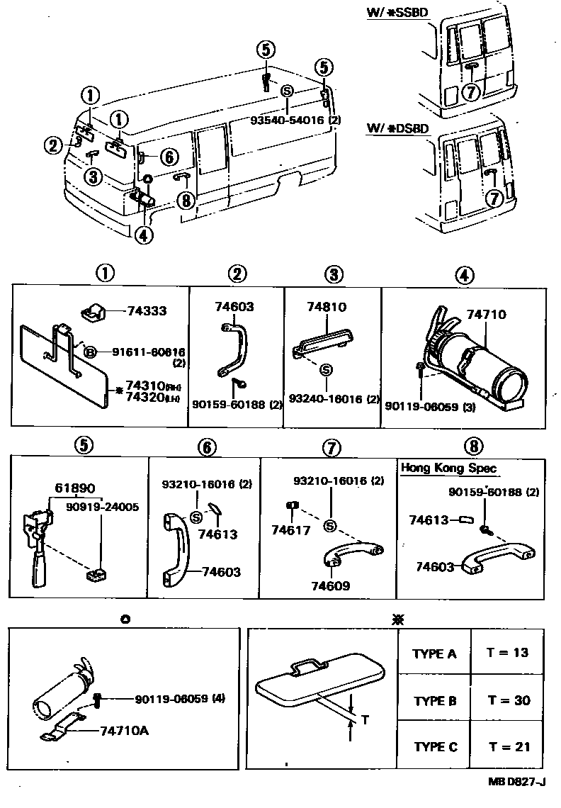 7451 — ARMREST & VISOR