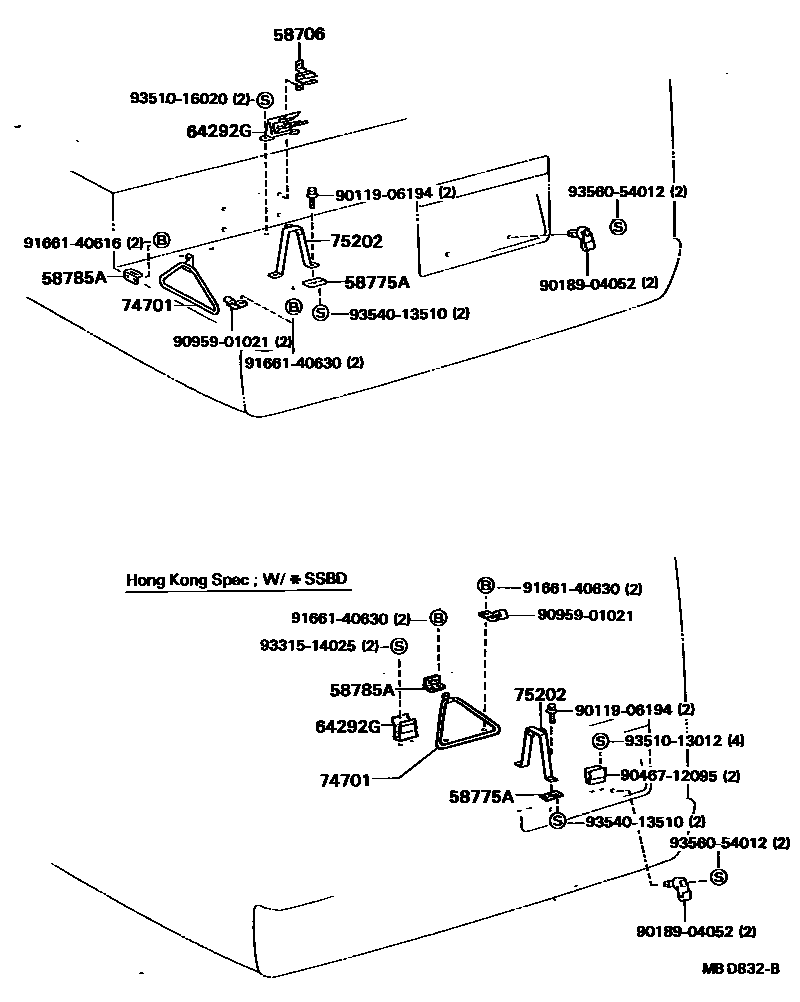 7554 — TOOL BOX & LICENSE PLATE BRACKET