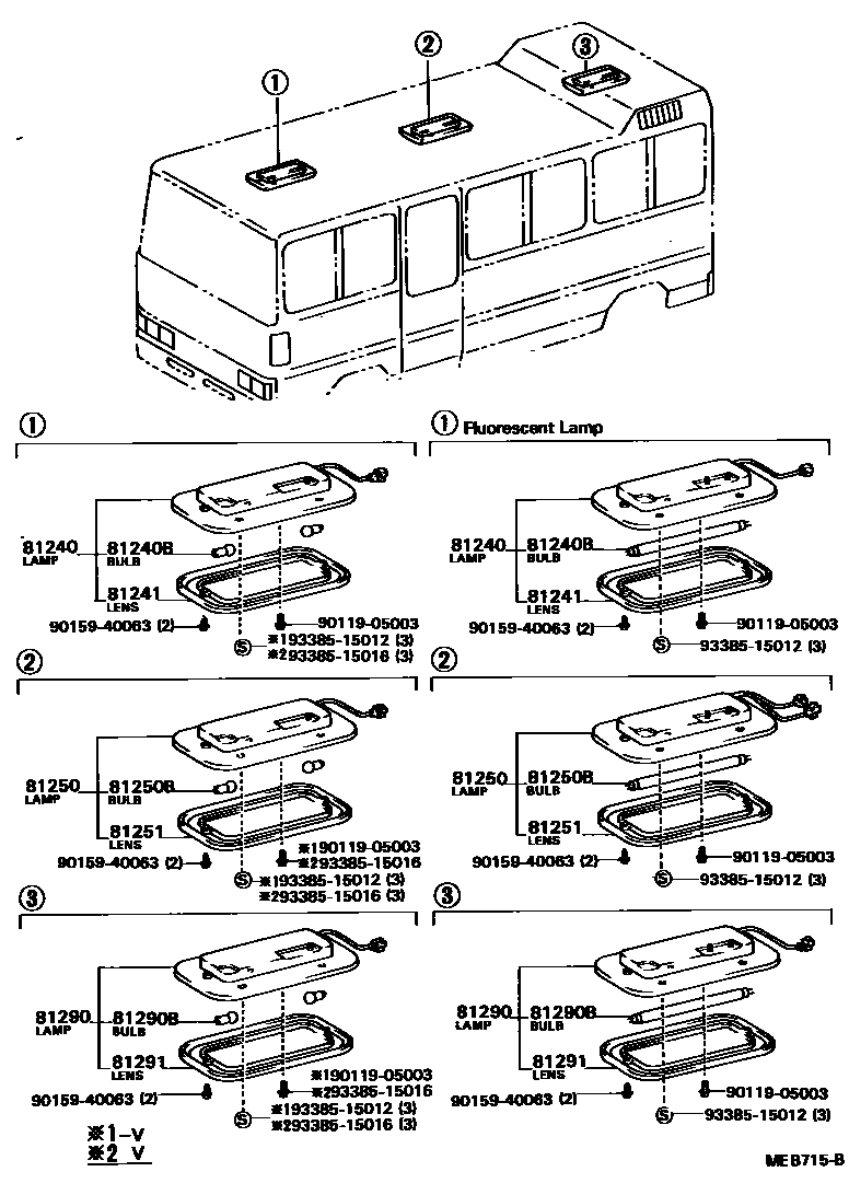 8121 — INTERIOR LAMP