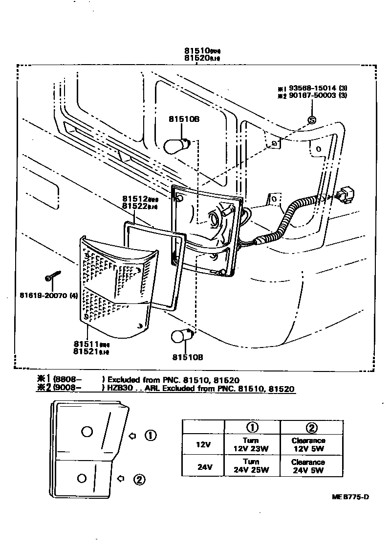 8103 — FRONT TURN SIGNAL LAMP