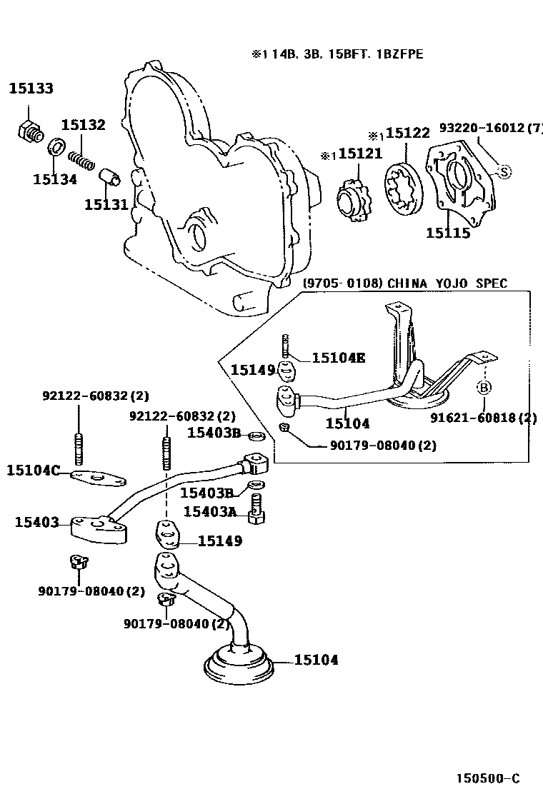 1501 — ENGINE OIL PUMP