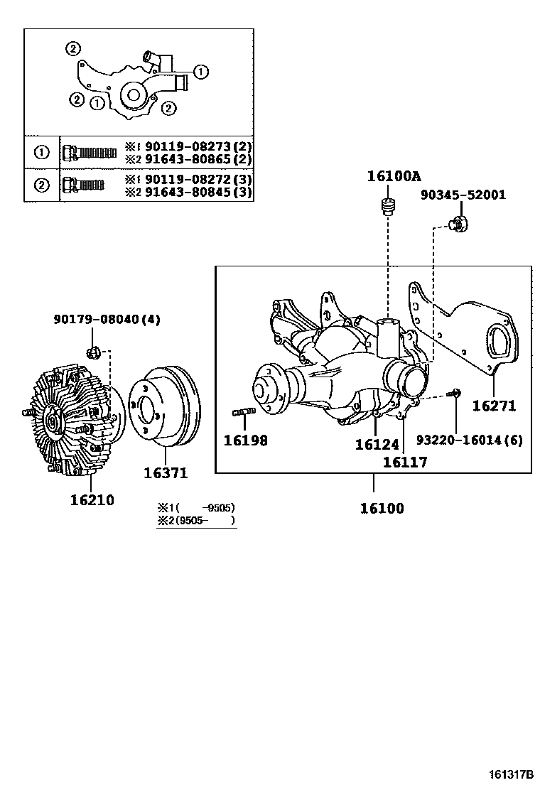 1601 — WATER PUMP