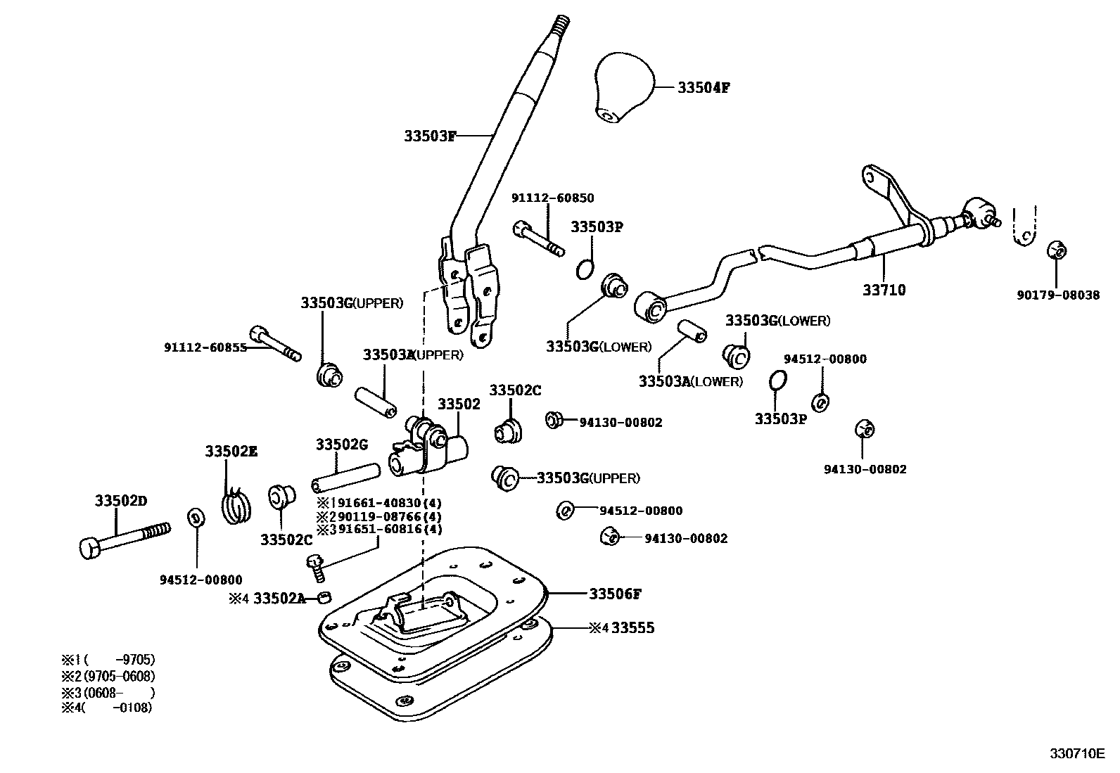 3312 — SHIFT LEVER & RETAINER