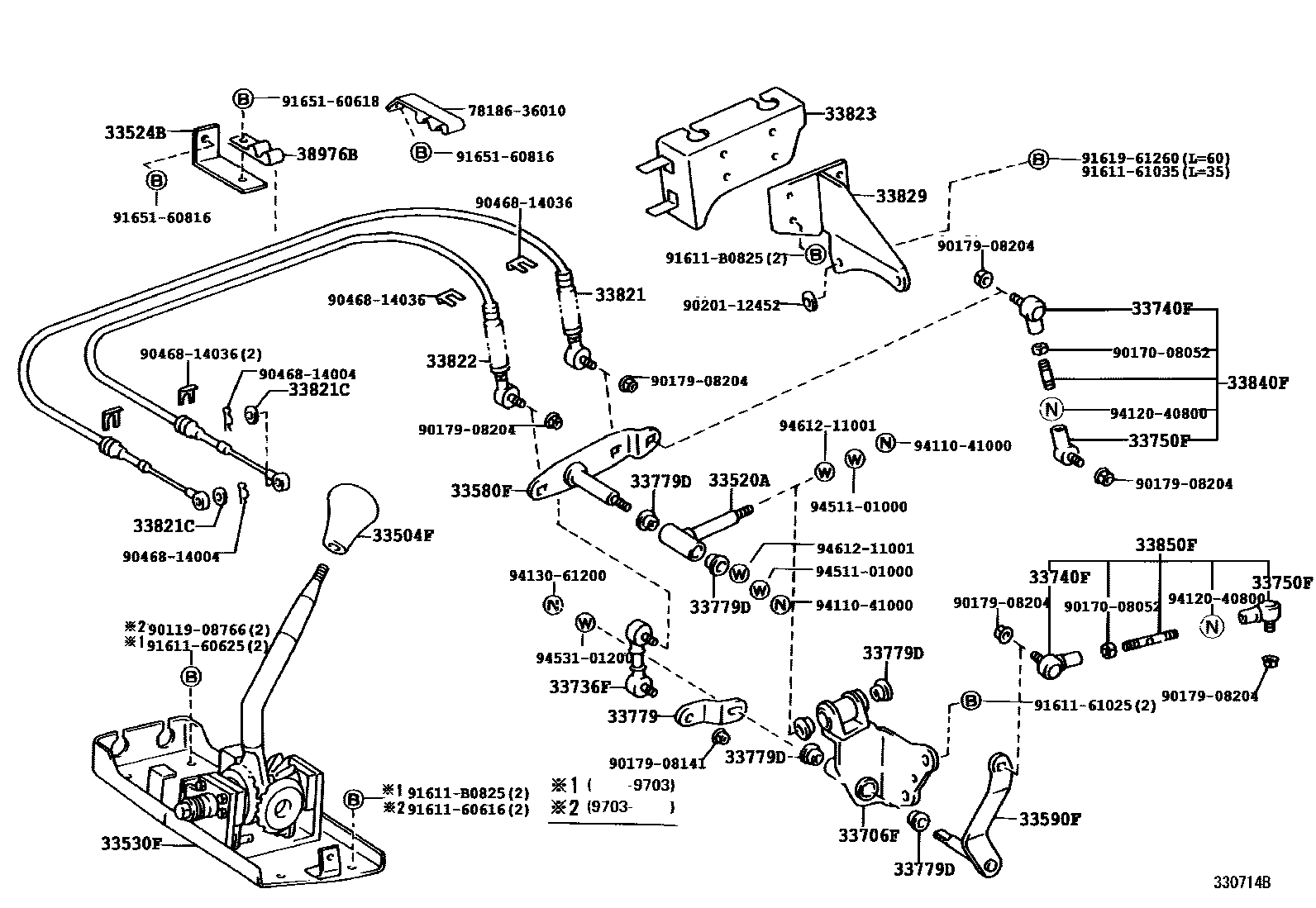 3312 — SHIFT LEVER & RETAINER