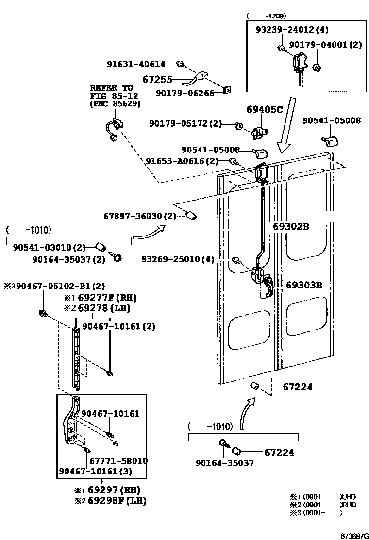 6760 — CENTER DOOR LOCK & HINGE