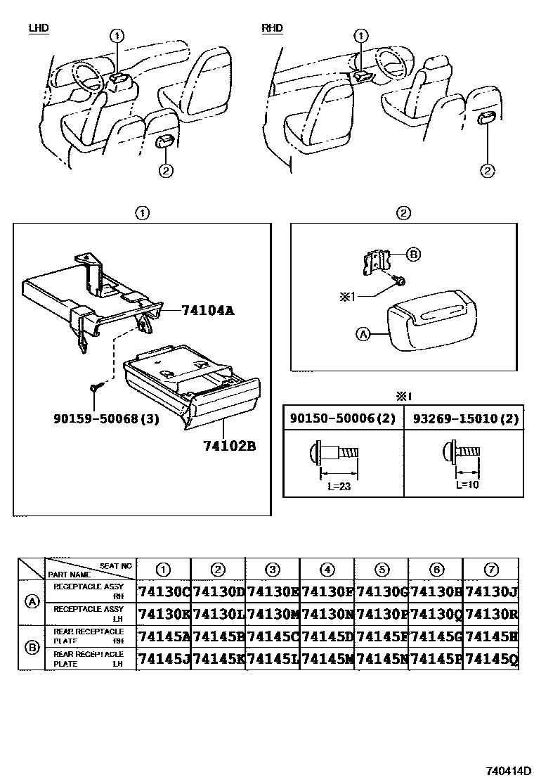 7456 — ASH RECEPTACLE
