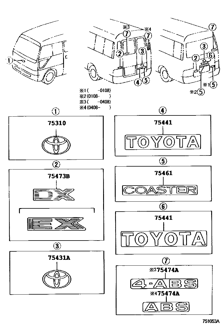 7551 — EMBLEM & NAME PLATE