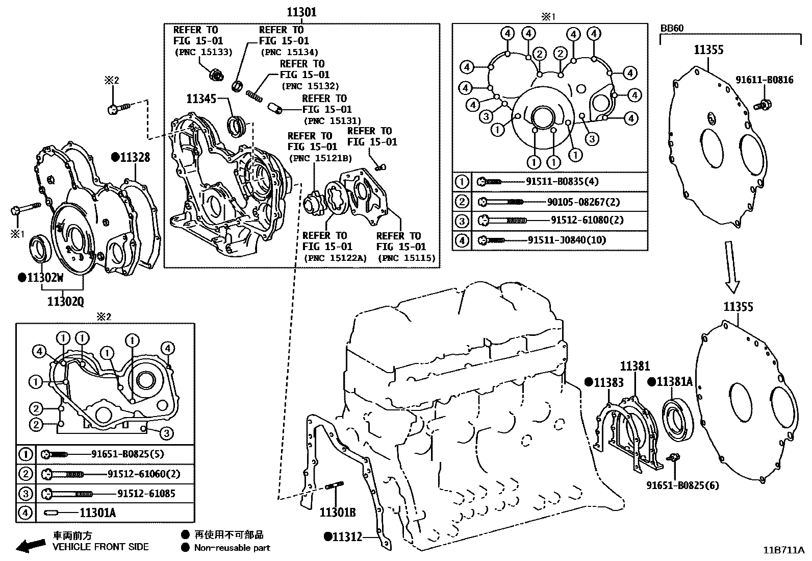 1106 — TIMING GEAR COVER & REAR END PLATE