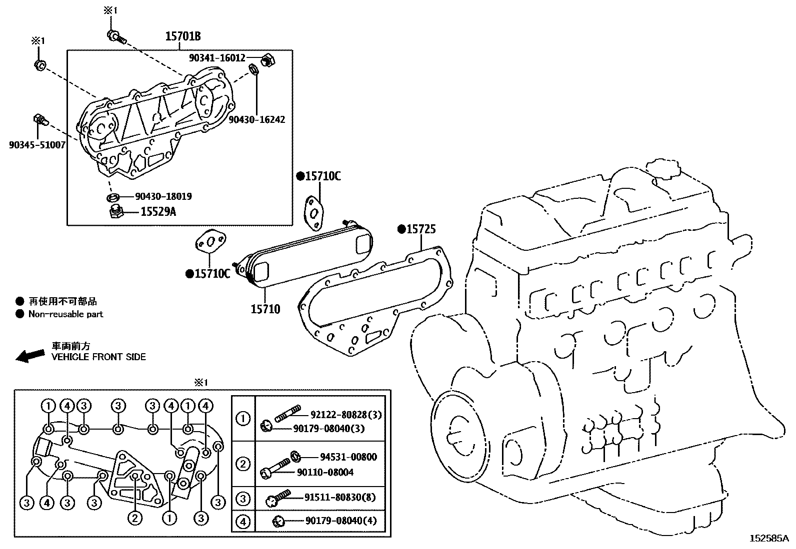 1503 — ENGINE OIL COOLER