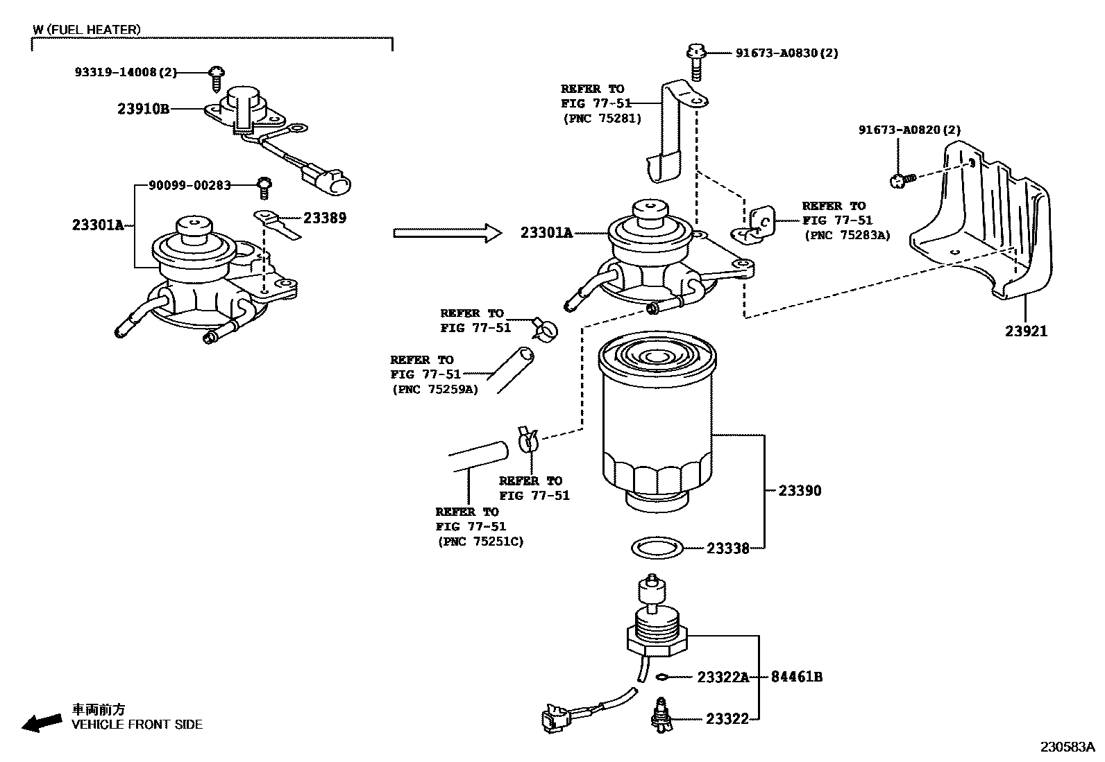 2302 — FUEL FILTER